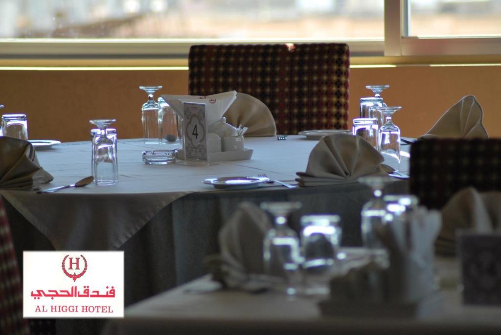 Al Higgi Hotel Yanbu Exterior foto